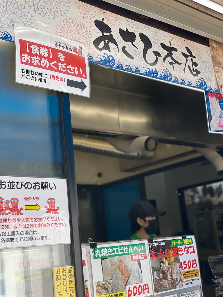 f:id:ayako312:20220521144324j:image f:id:ayako312:20220521144324j:image