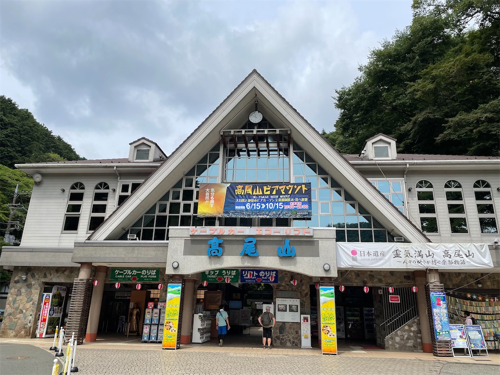 f:id:ayako312:20230709224137j:image