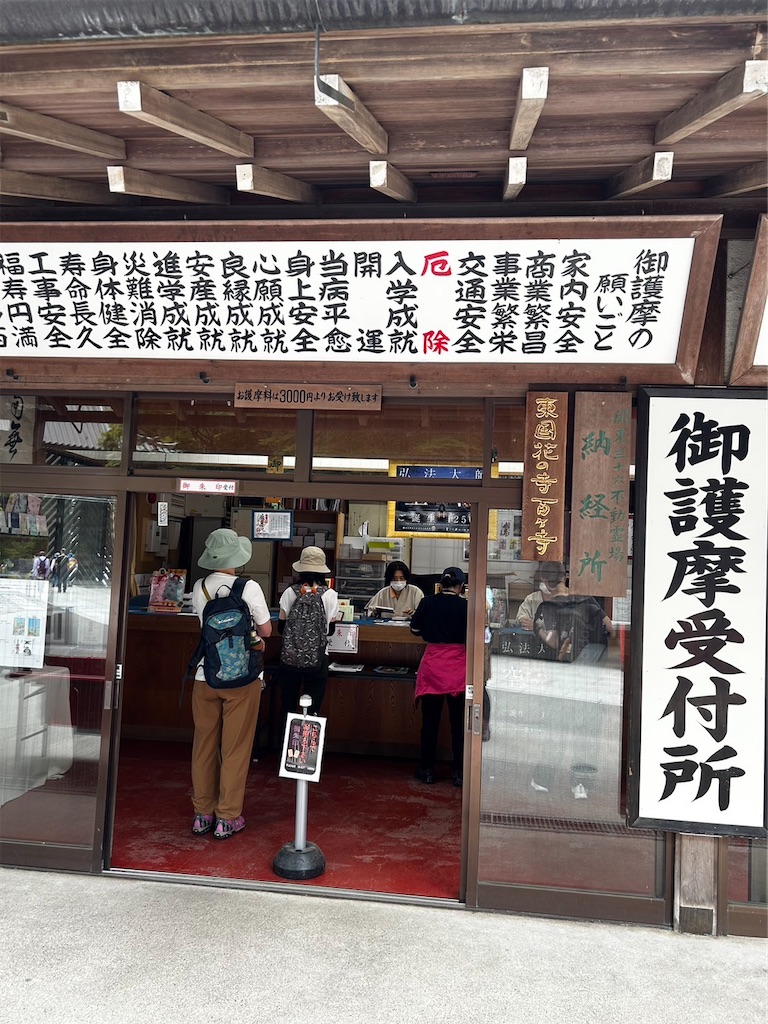 f:id:ayako312:20230709224916j:image