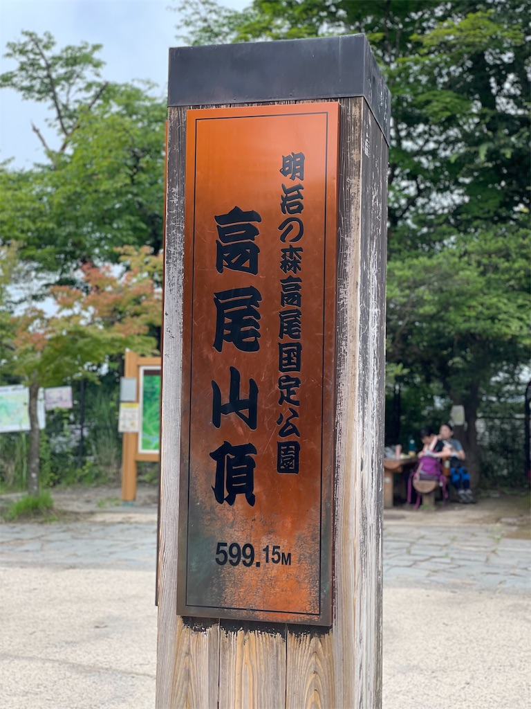 f:id:ayako312:20230709225138j:image