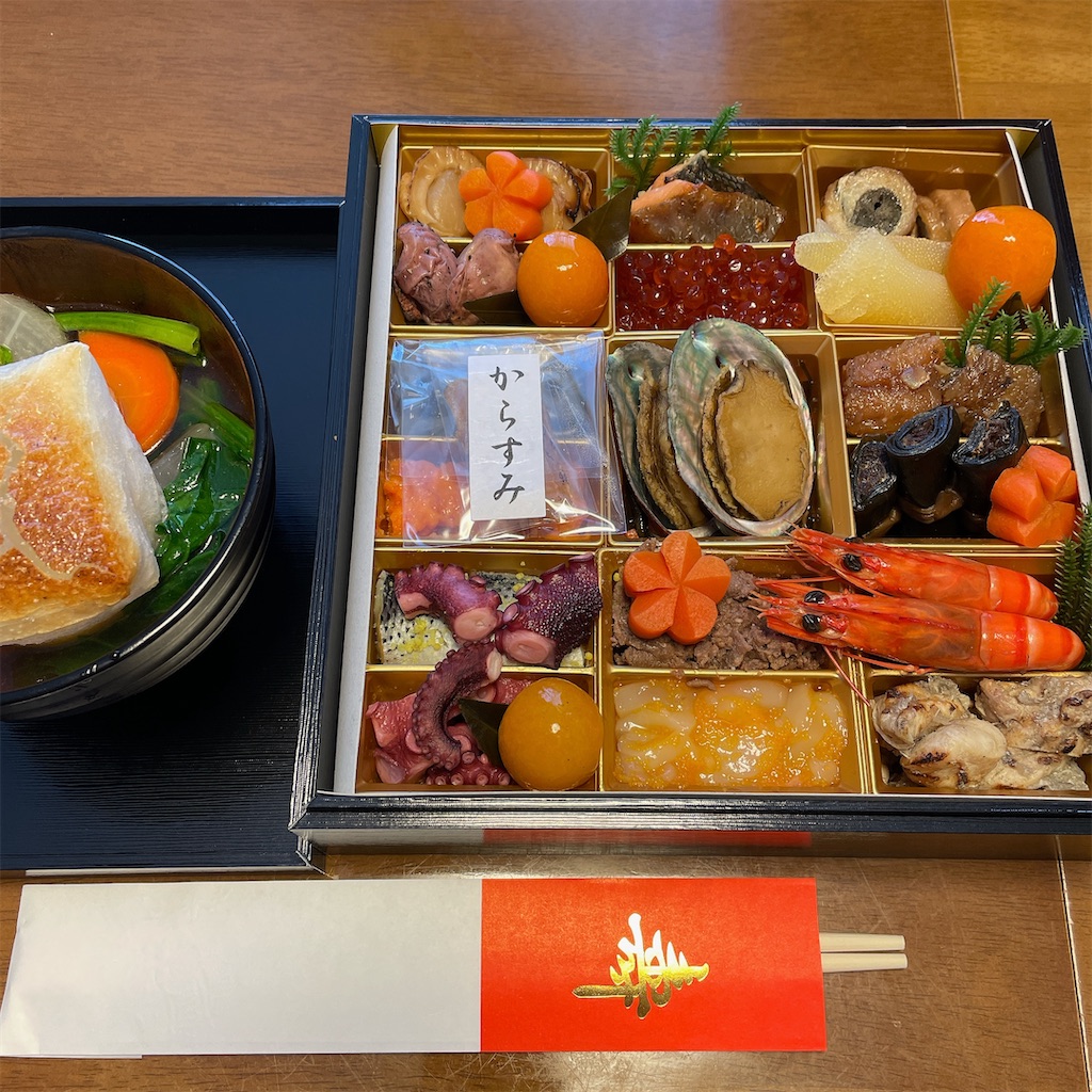 f:id:ayako312:20240102010923j:image
