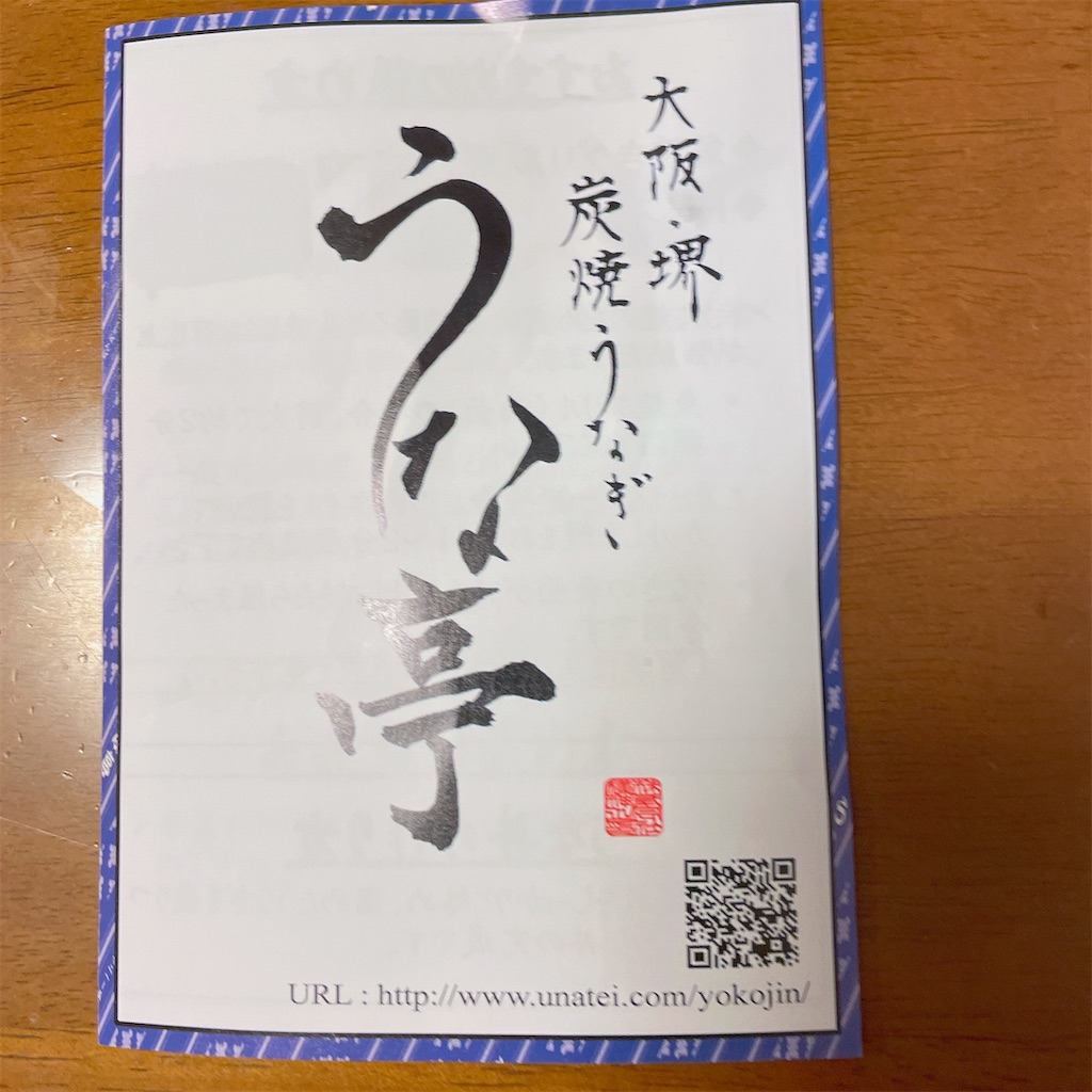 f:id:ayako312:20240102105155j:image