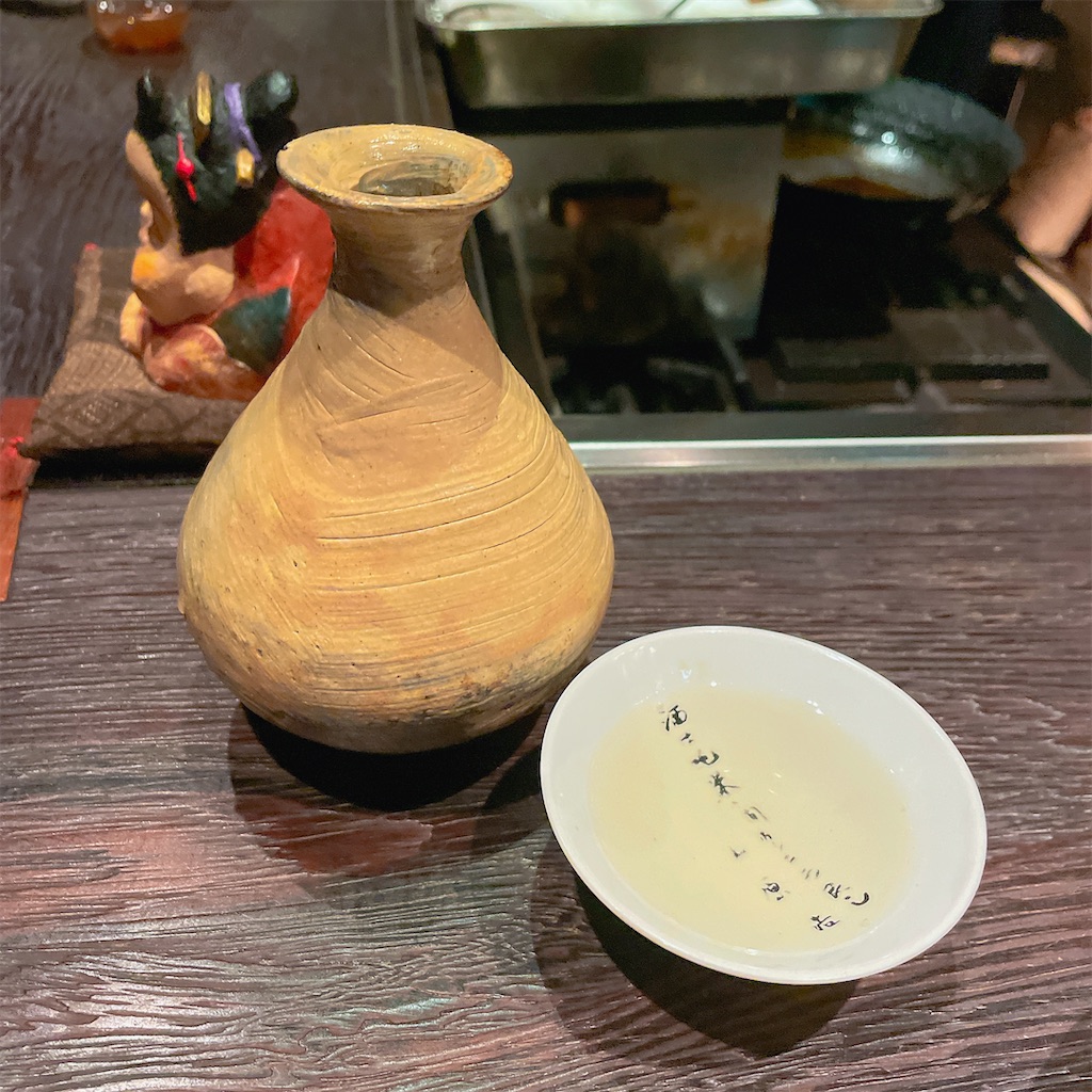 f:id:ayako312:20240102111006j:image