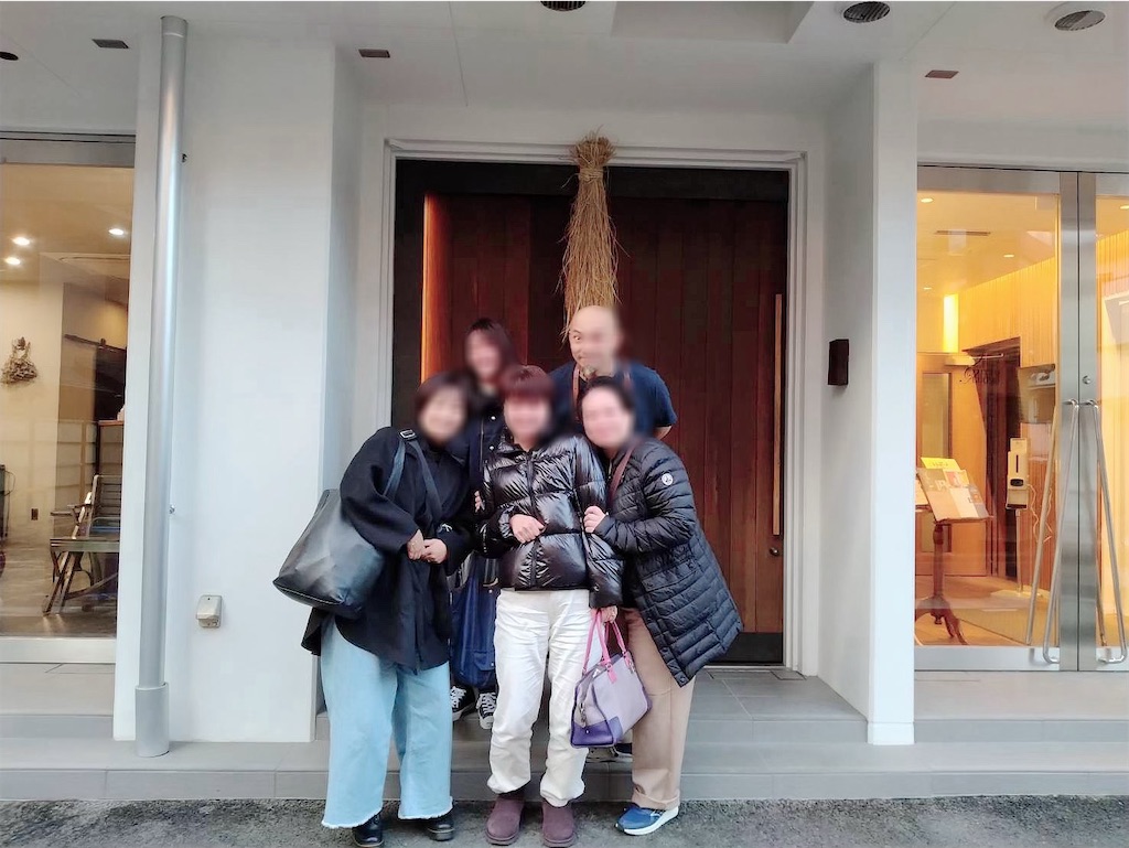 f:id:ayako312:20240102112422j:image
