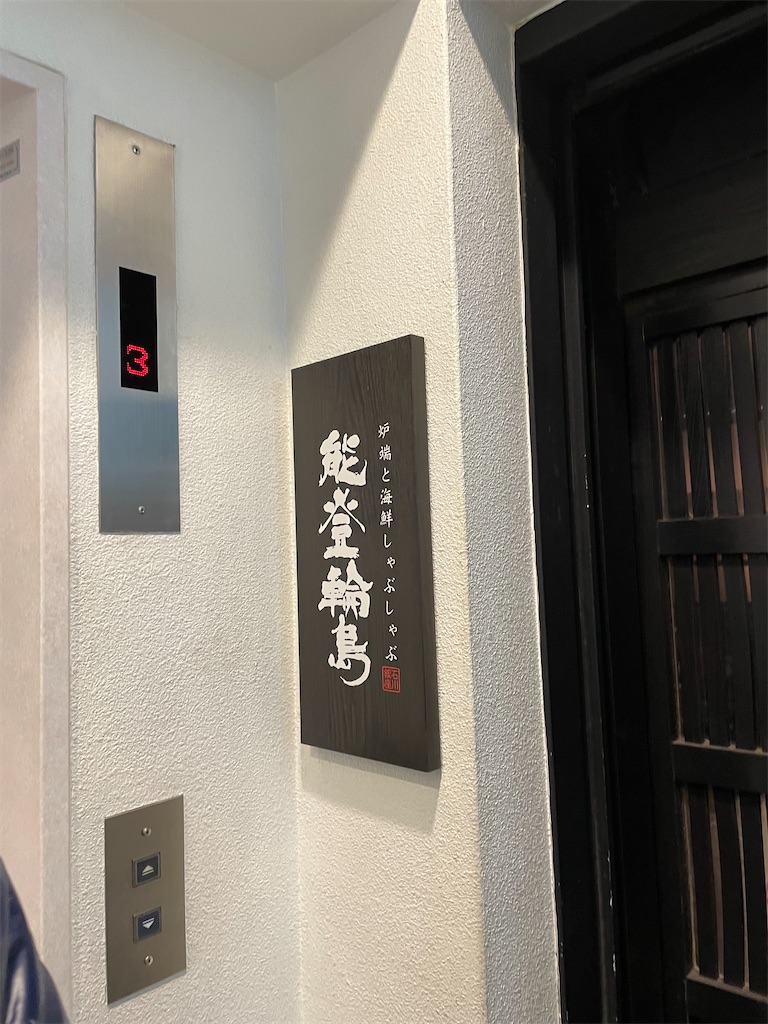 f:id:ayako312:20240121001458j:image