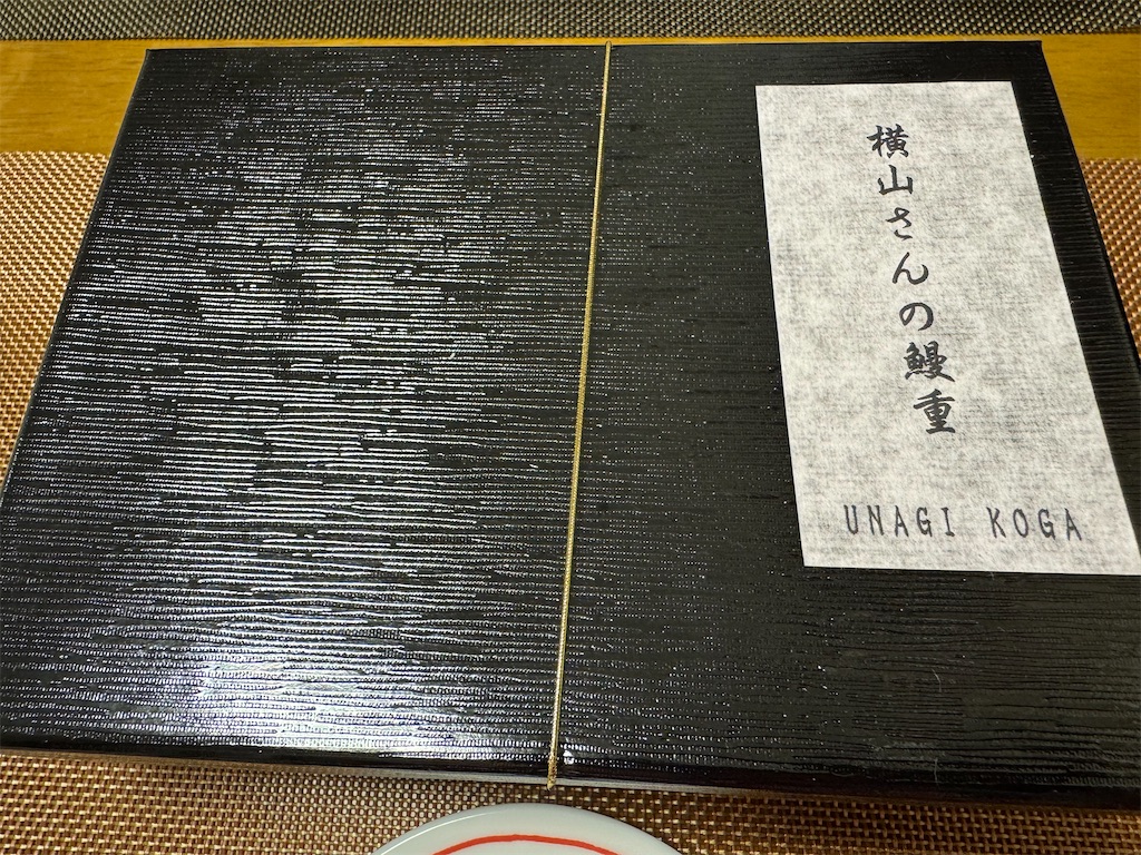 f:id:ayako312:20251214103724j:image