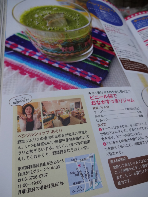 f:id:ayako53yazaki:20130123153347j:image:w360 f:id:ayako53yazaki:20130123153347j:image:w360