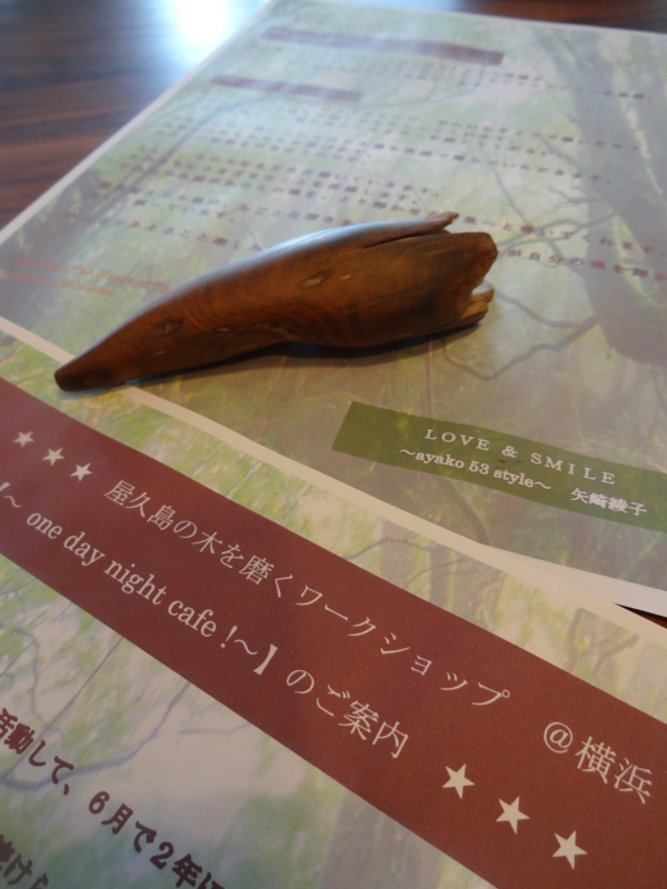 f:id:ayako53yazaki:20130508094202j:image:w360 f:id:ayako53yazaki:20130508094202j:image:w360