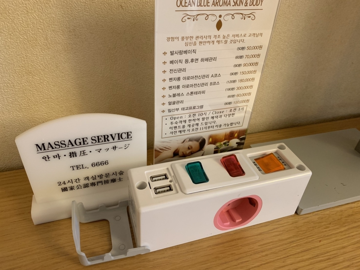 f:id:ayako9215:20190915151355j:plain