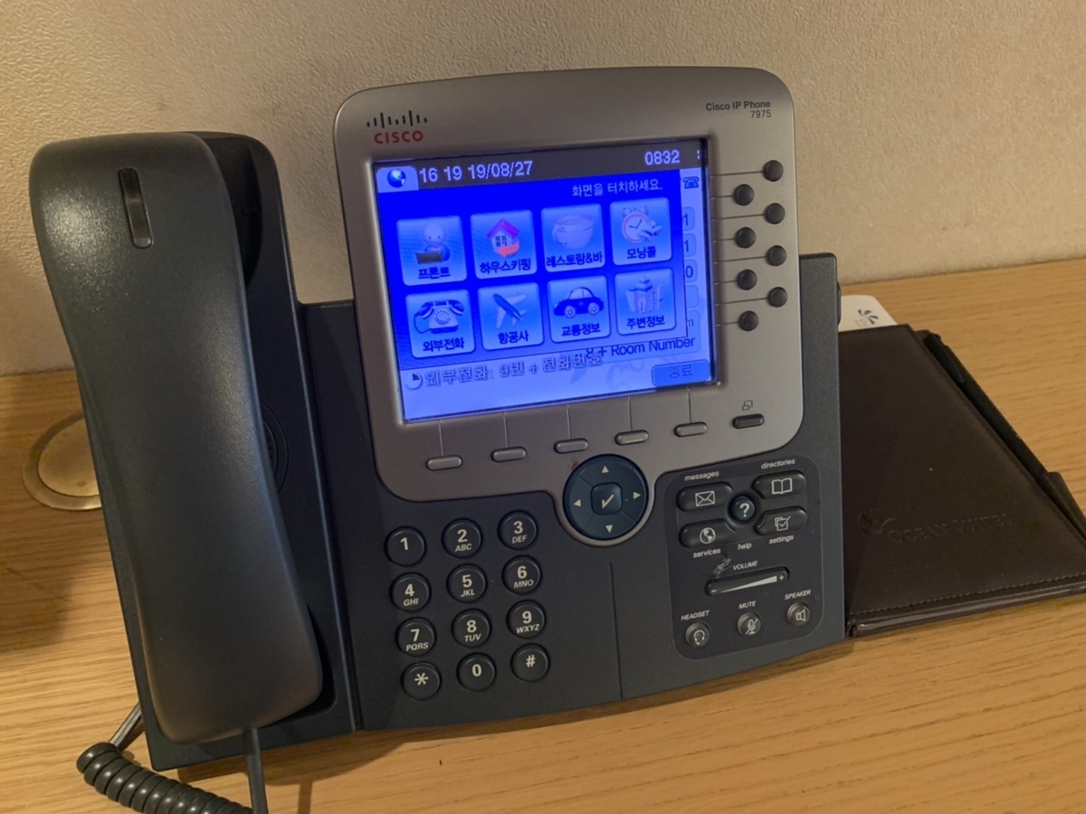 f:id:ayako9215:20190915151501j:plain