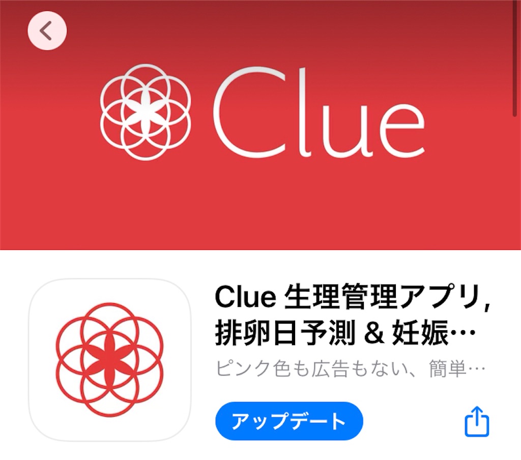 ルナルナとは ウェブの人気 最新記事を集めました はてな