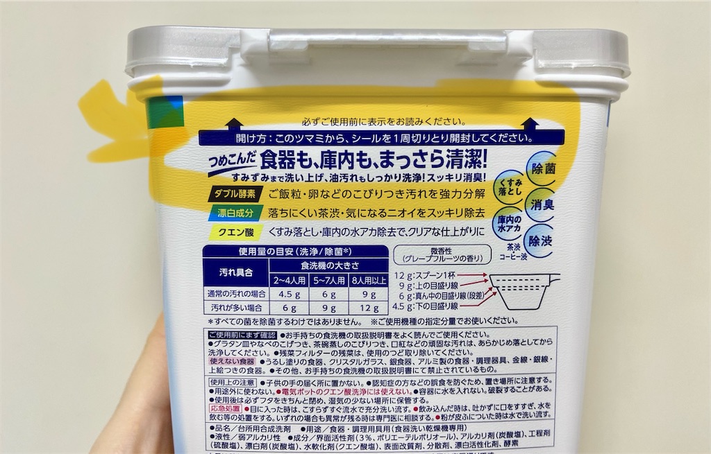 f:id:ayakoendo:20250307093828j:image