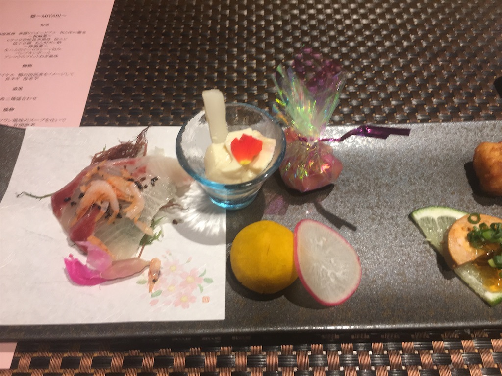 f:id:ayakokops:20191113065613j:image