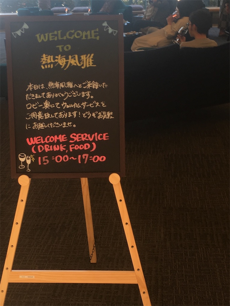 f:id:ayakokops:20191113072200j:image