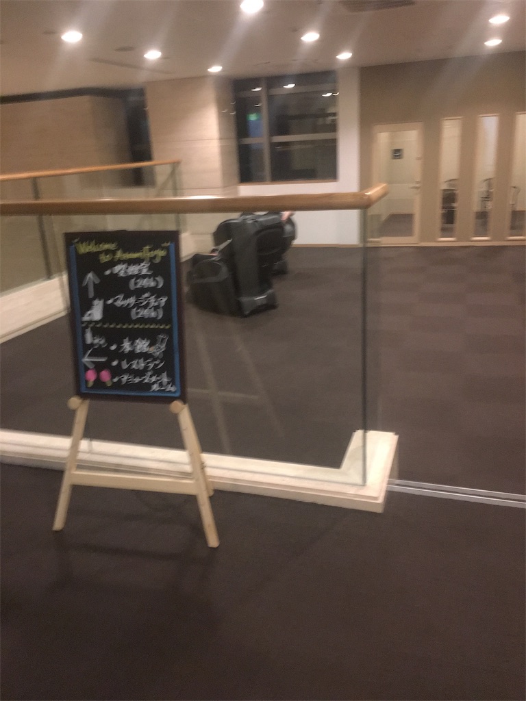 f:id:ayakokops:20191113120641j:image