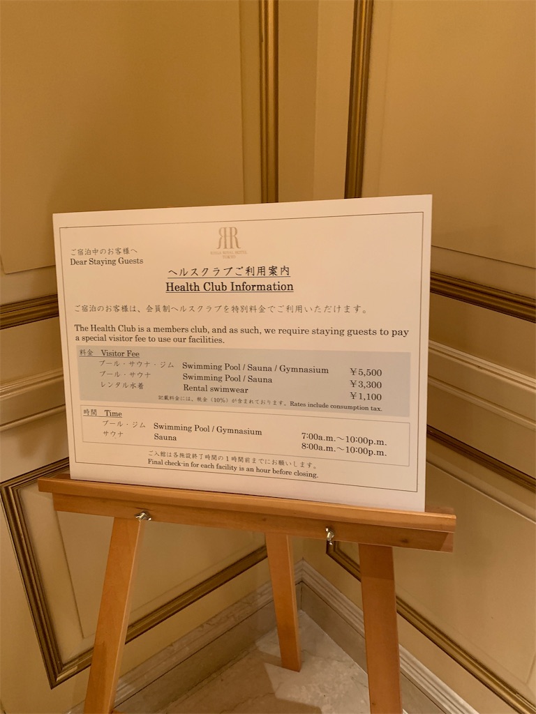 f:id:ayakokops:20191124093006j:image