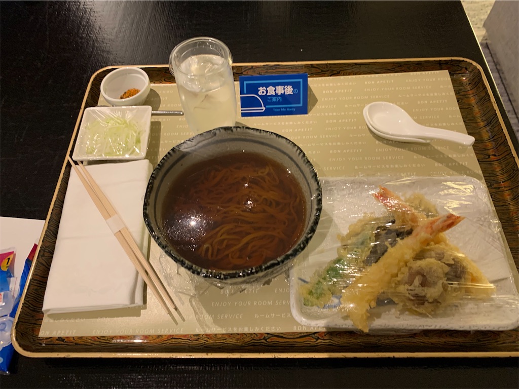 f:id:ayakokops:20200606195558j:image