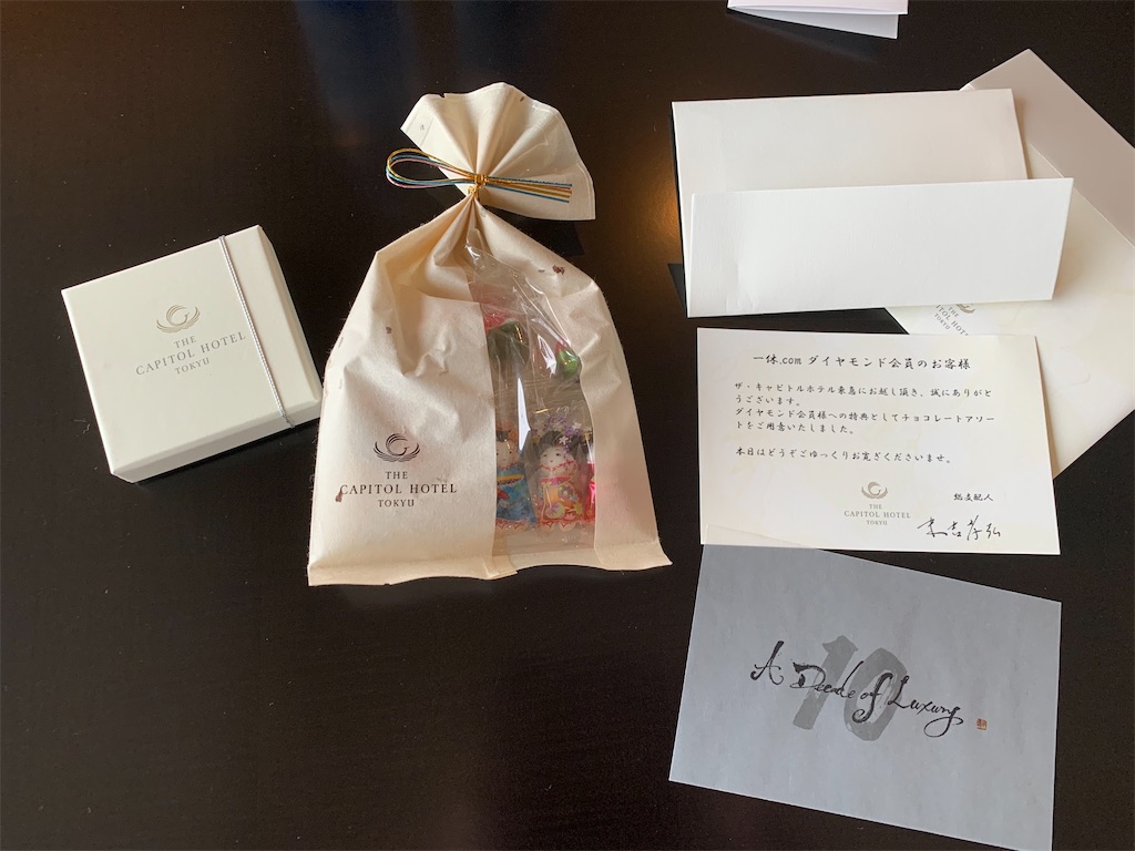 f:id:ayakokops:20200704164139j:image