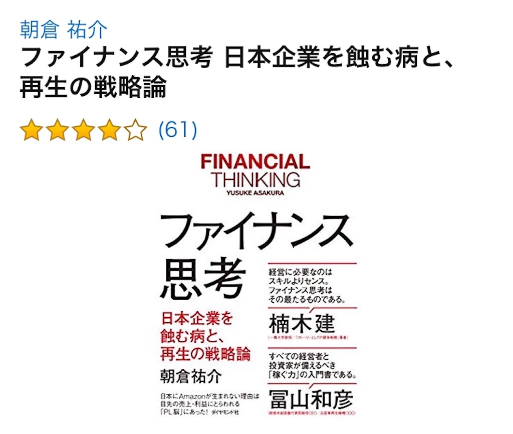 f:id:ayakokoro1024:20190409202501j:image