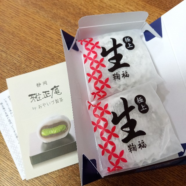 f:id:ayakona:20210527074812j:plain