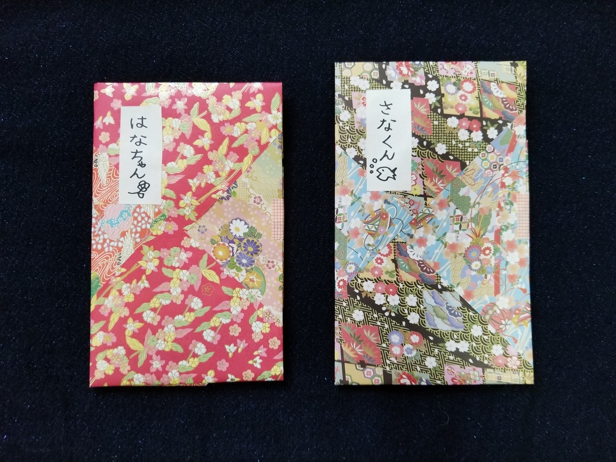 f:id:ayakonoheya:20200104025141j:plain