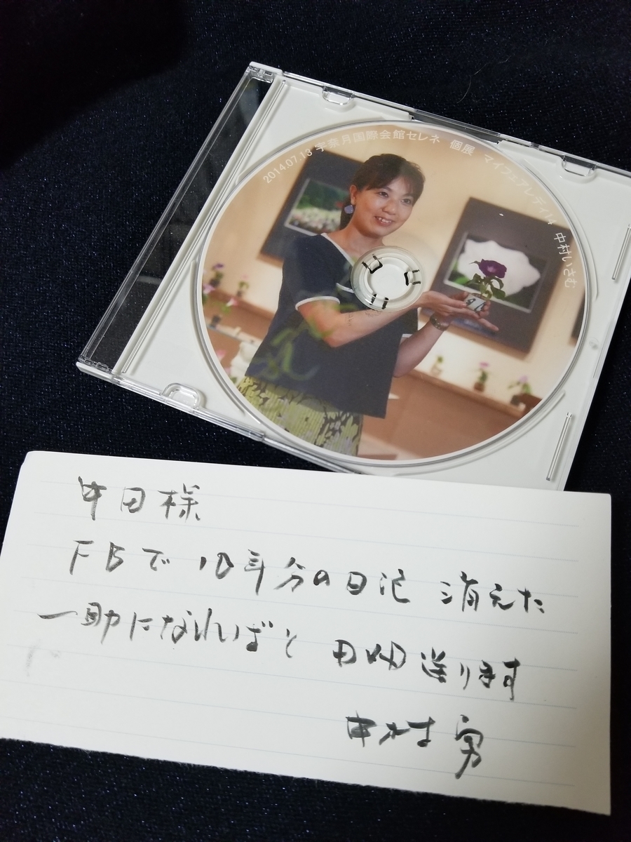 f:id:ayakonoheya:20200112155016j:plain f:id:ayakonoheya:20200112155016j:plain