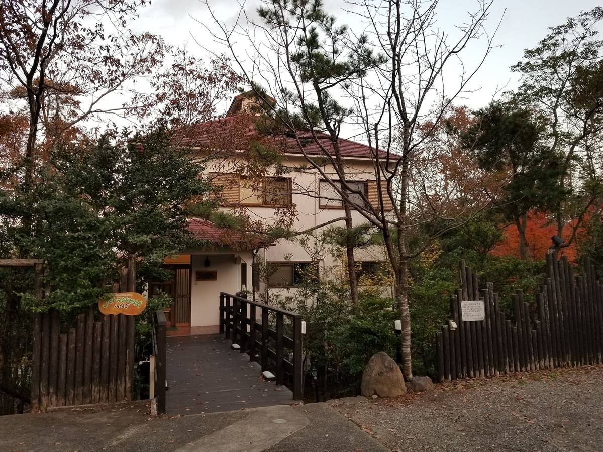 f:id:ayakonoheya:20211205233331j:plain