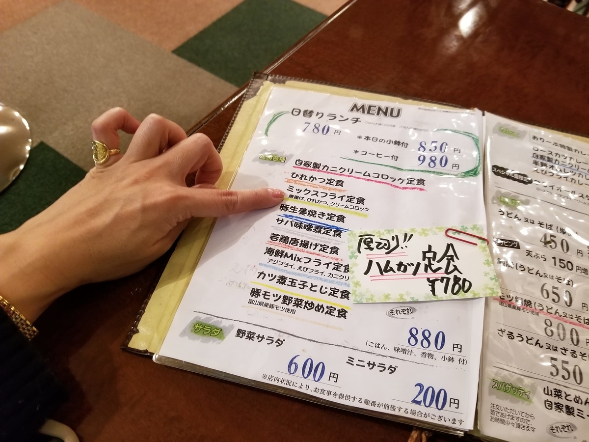 f:id:ayakonoheya:20220203192747j:plain