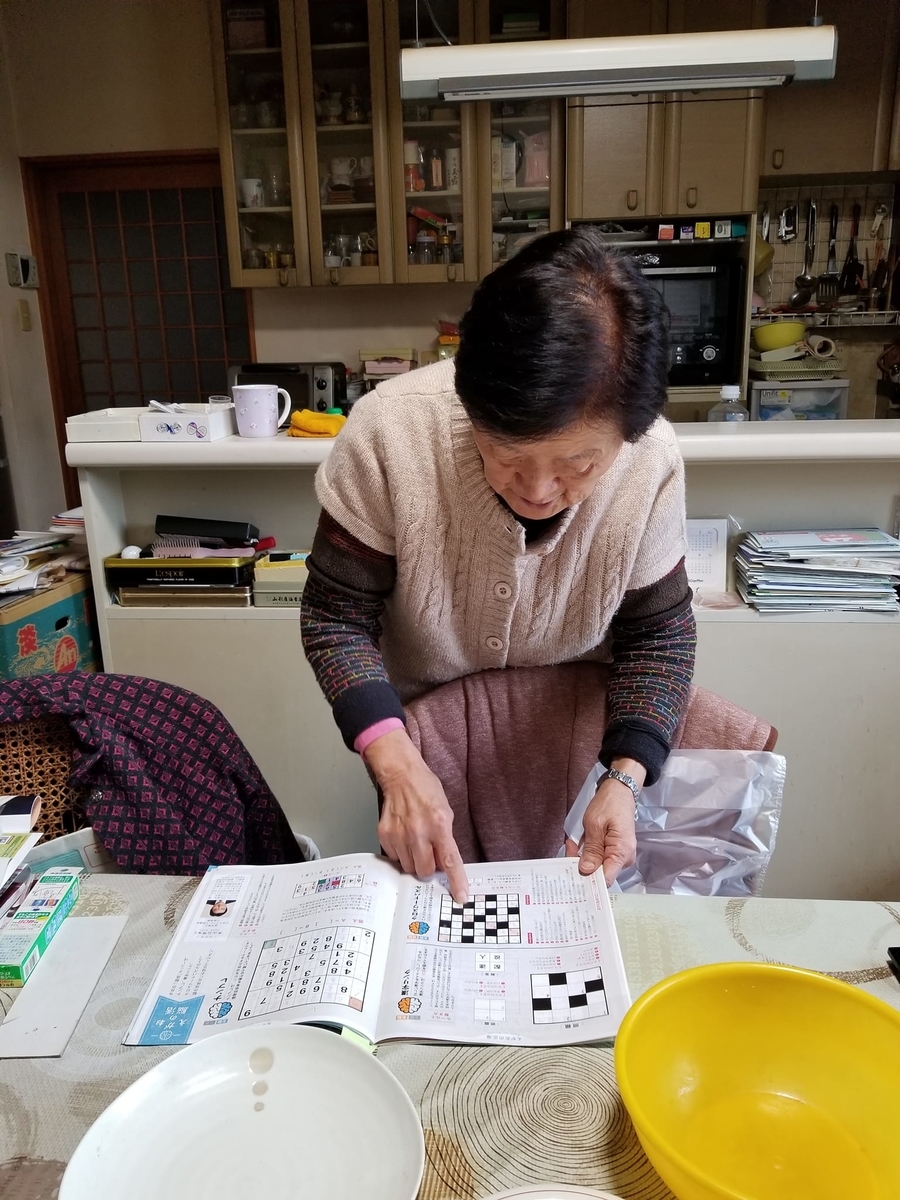 f:id:ayakonoheya:20220310192322j:plain