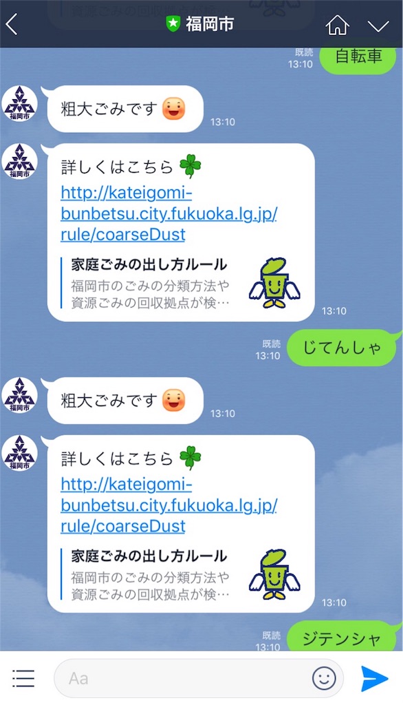 f:id:ayakot0506:20180605141102j:image f:id:ayakot0506:20180605141102j:image