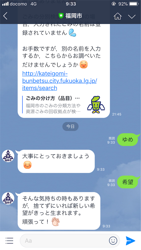 f:id:ayakot0506:20180606093606p:image f:id:ayakot0506:20180606093606p:image