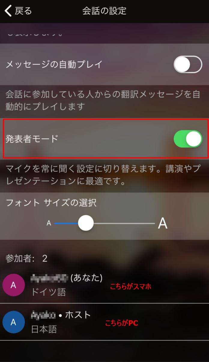 ドイツ語の会議に参加 Ayakotantan S Blog