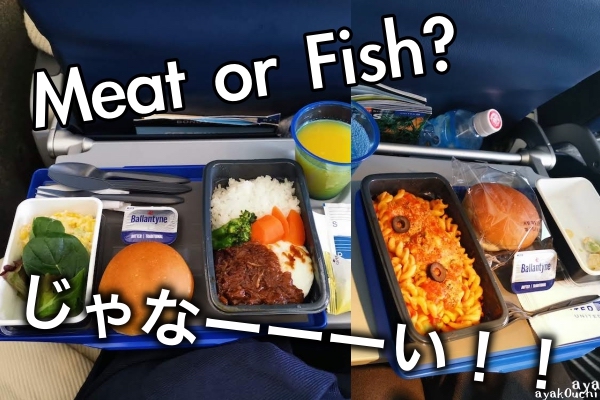 グアム旅行