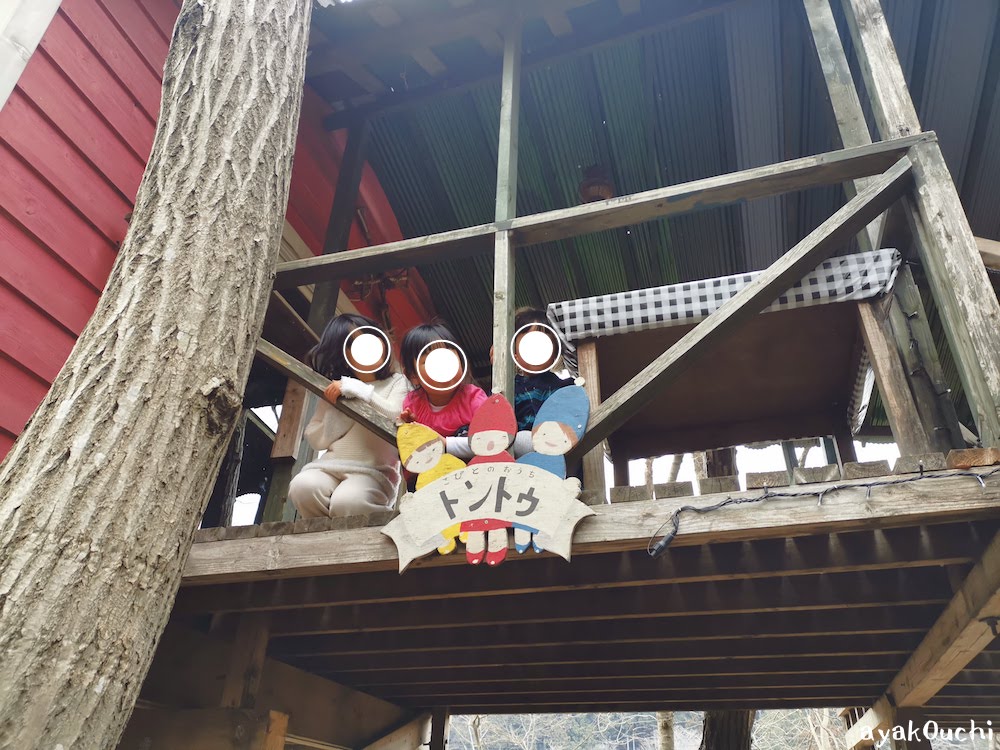 サンタヒルズ