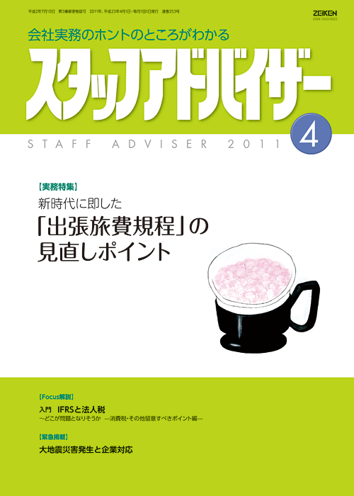 f:id:ayakov411:20110412204156g:image