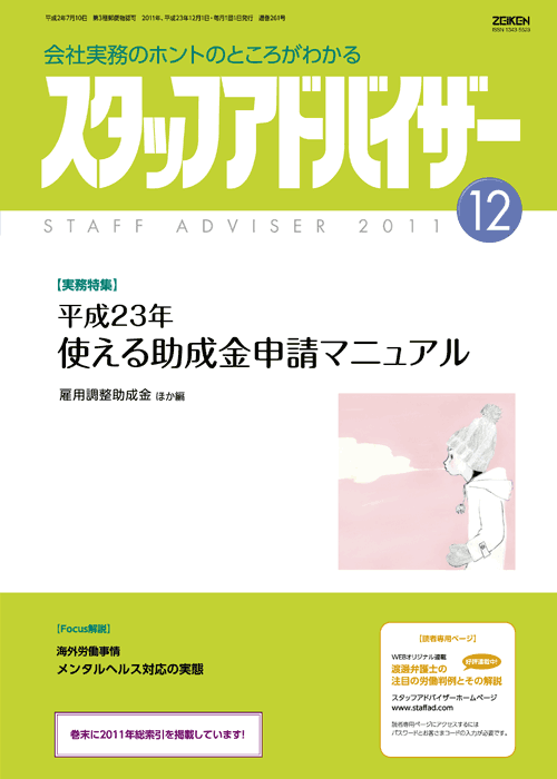 f:id:ayakov411:20111206131036g:image