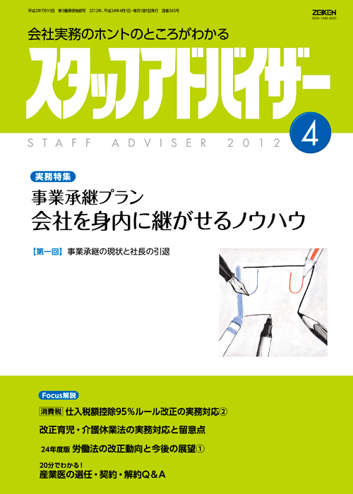 f:id:ayakov411:20120403130411g:image