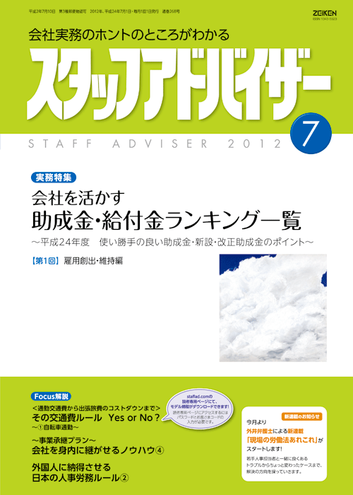 f:id:ayakov411:20120703164705g:image