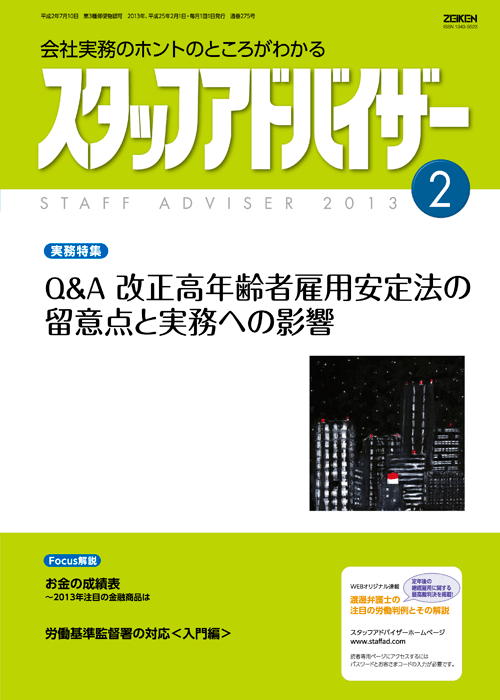 f:id:ayakov411:20130201110523g:image