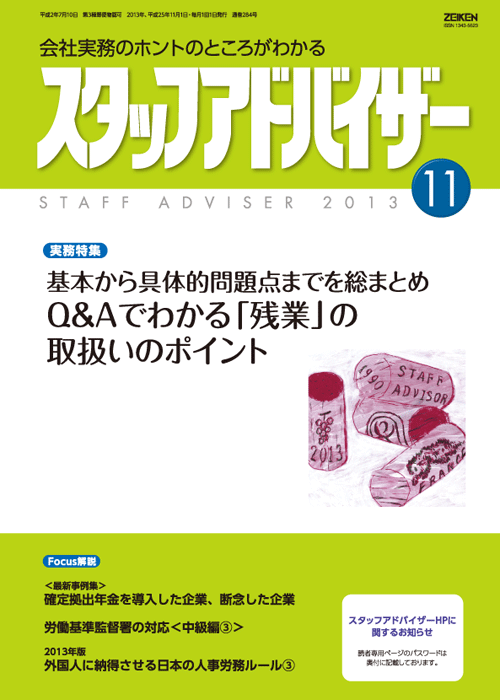 f:id:ayakov411:20131101100251g:image