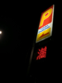 20150716223138