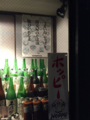 20150820103046