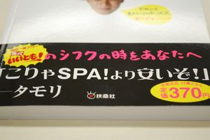 f:id:ayakoya:20090819200345j:image f:id:ayakoya:20090819200345j:image