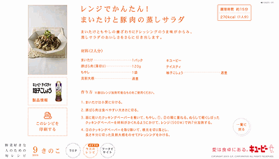 f:id:ayakoya:20090909182330g:image