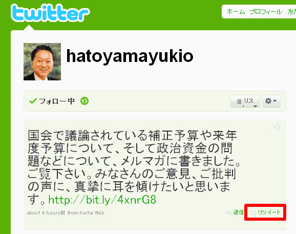 f:id:ayakoya:20100122165207j:image:w400 f:id:ayakoya:20100122165207j:image:w400