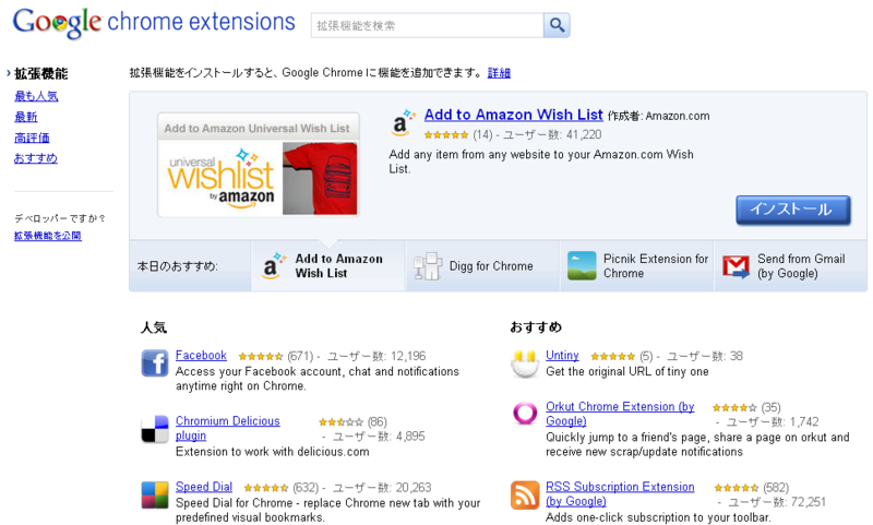 f:id:ayakoya:20100126110053p:image:w400