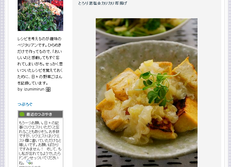 f:id:ayakoya:20100219191313p:image:w300