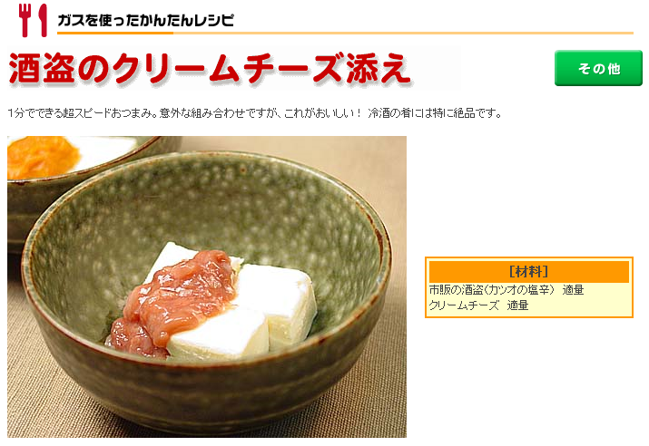 f:id:ayakoya:20100219191352p:image:w300