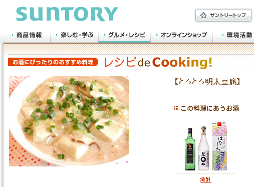 f:id:ayakoya:20100219191523p:image:w300