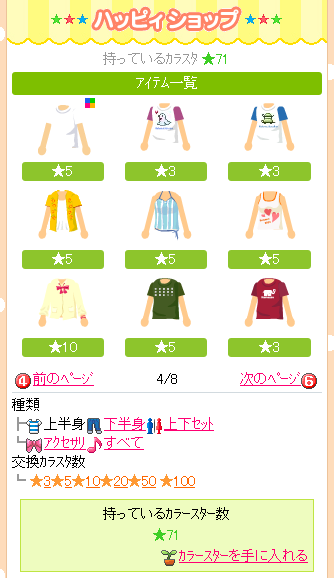 f:id:ayakoya:20100416185125p:image:h250